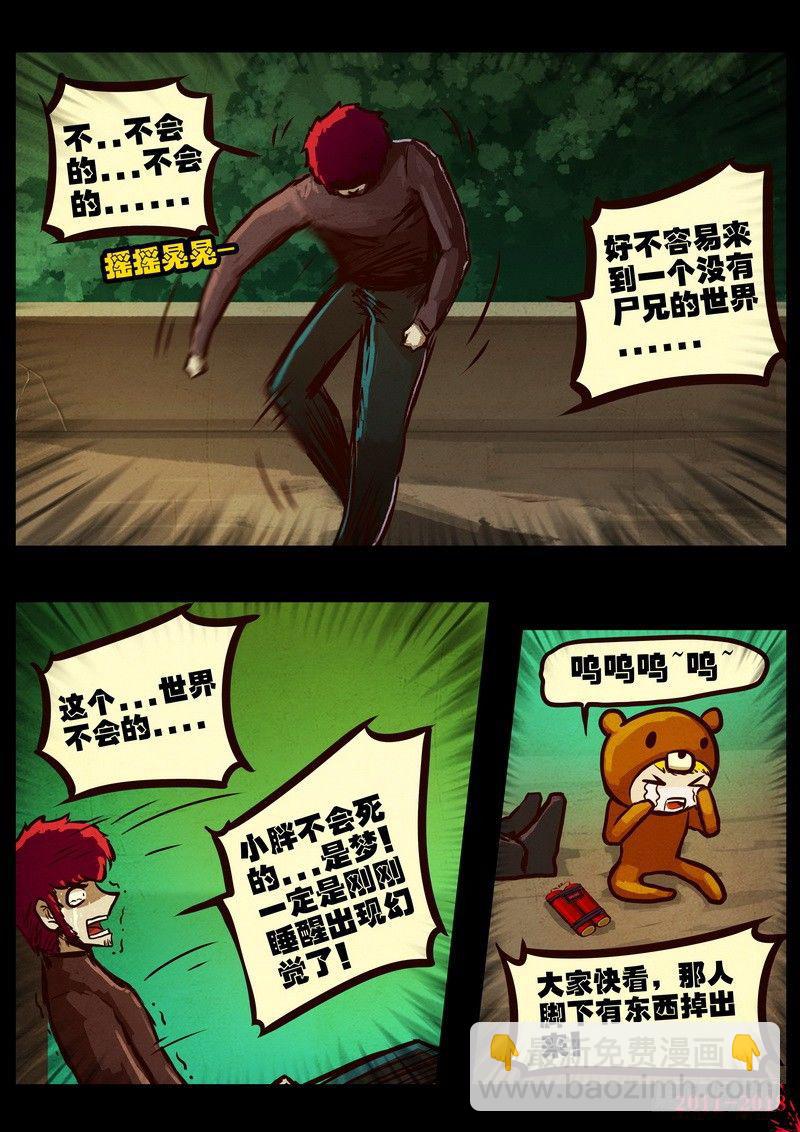 第0161集-第377话