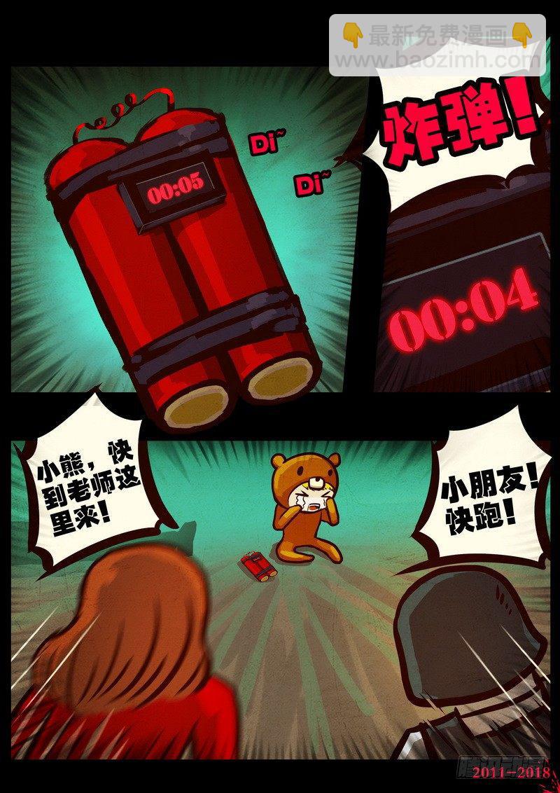 第0161集-第377话