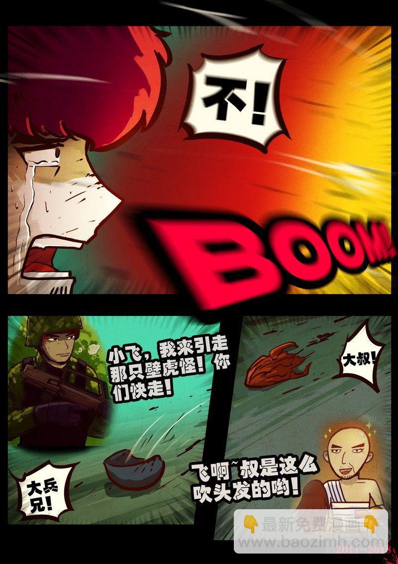 第0161集-第377话