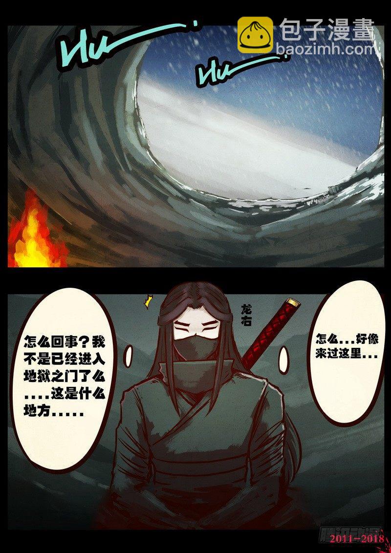 第0163集-第379话