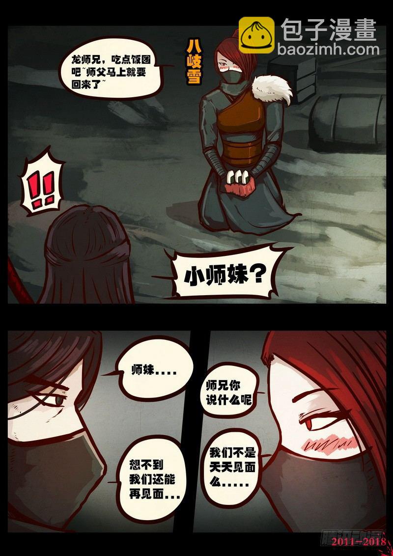 第0163集-第379话