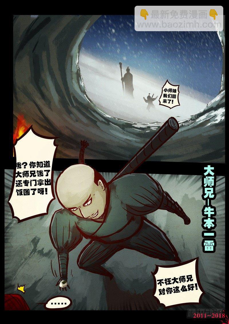 第0163集-第379话