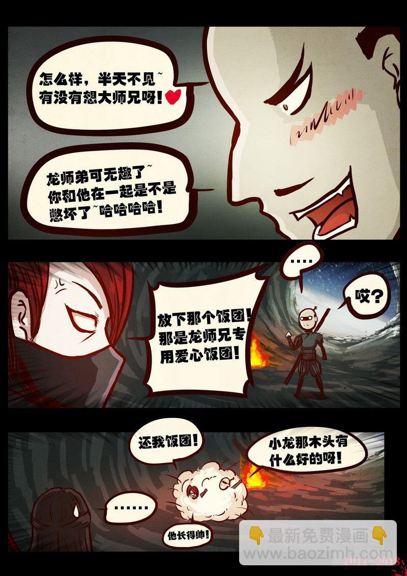 第0163集-第379话
