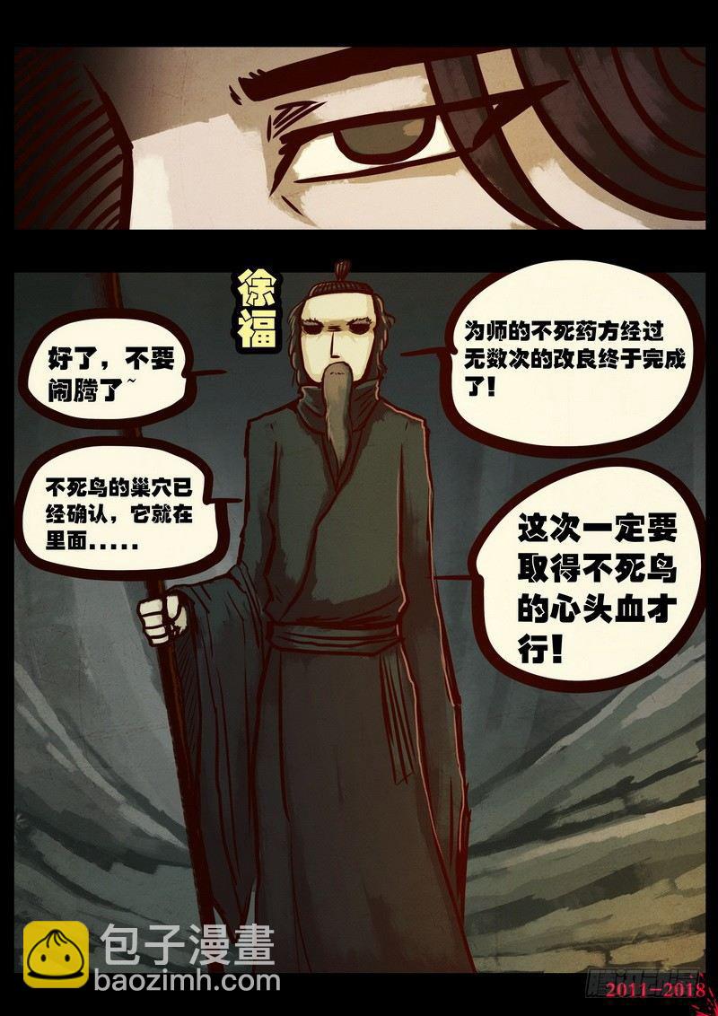 第0163集-第379话