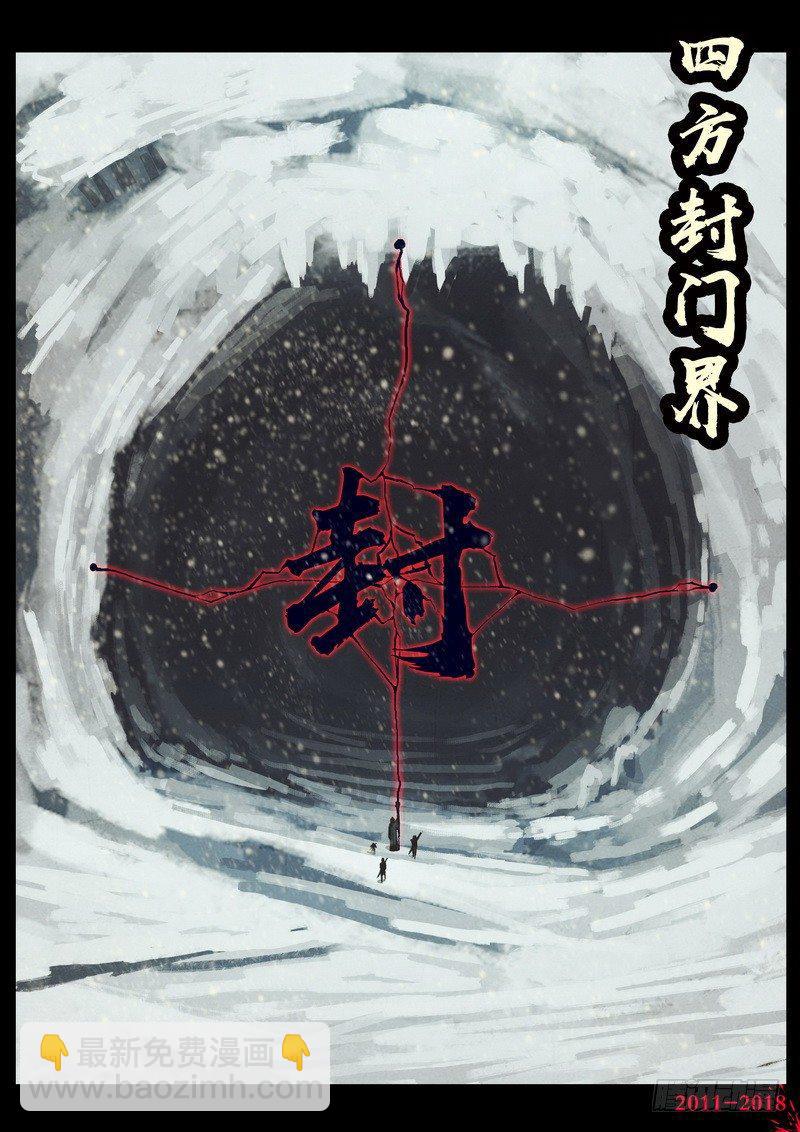 第0163集-第379话