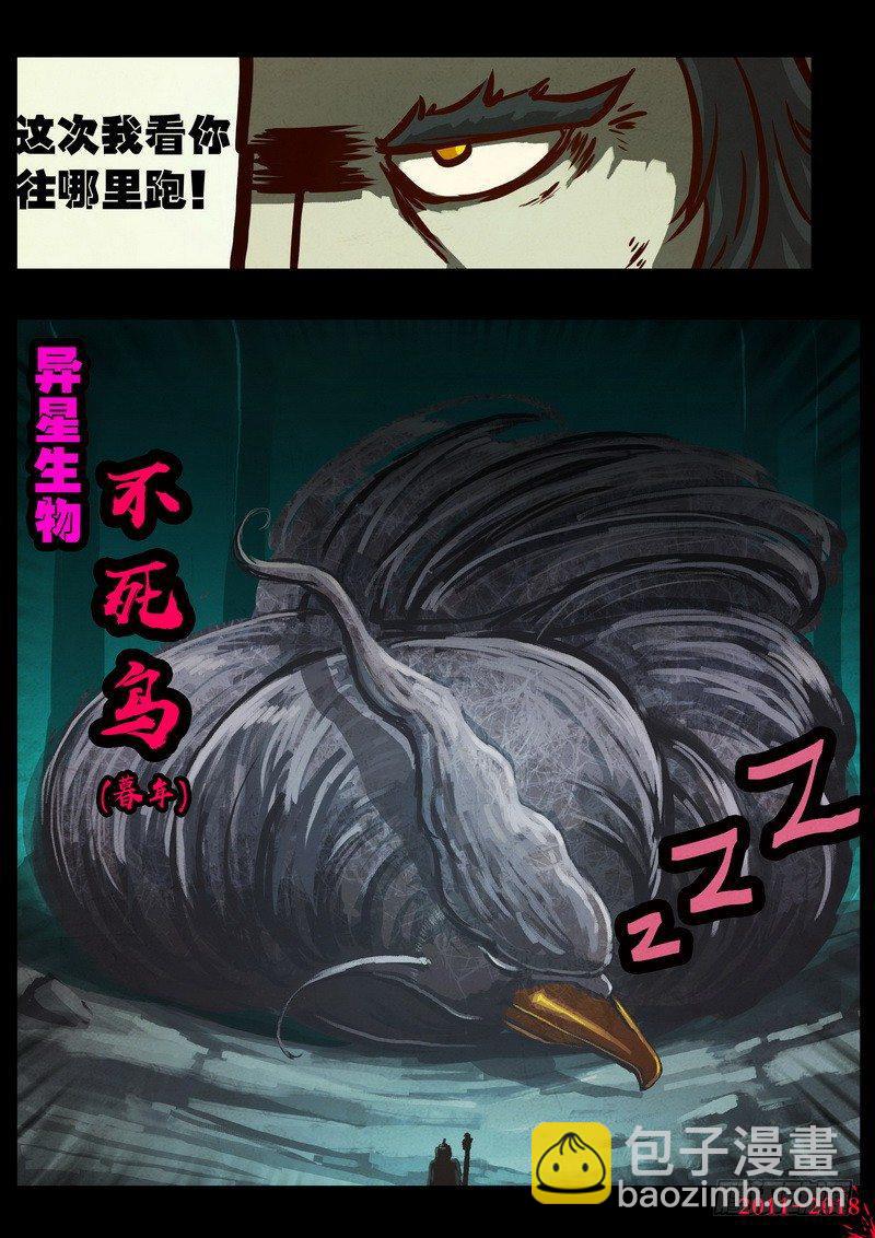 第0163集-第379话