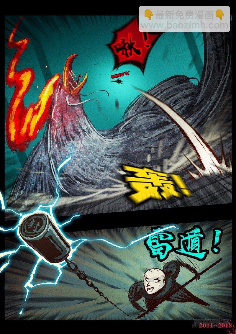 第0163集-第379话