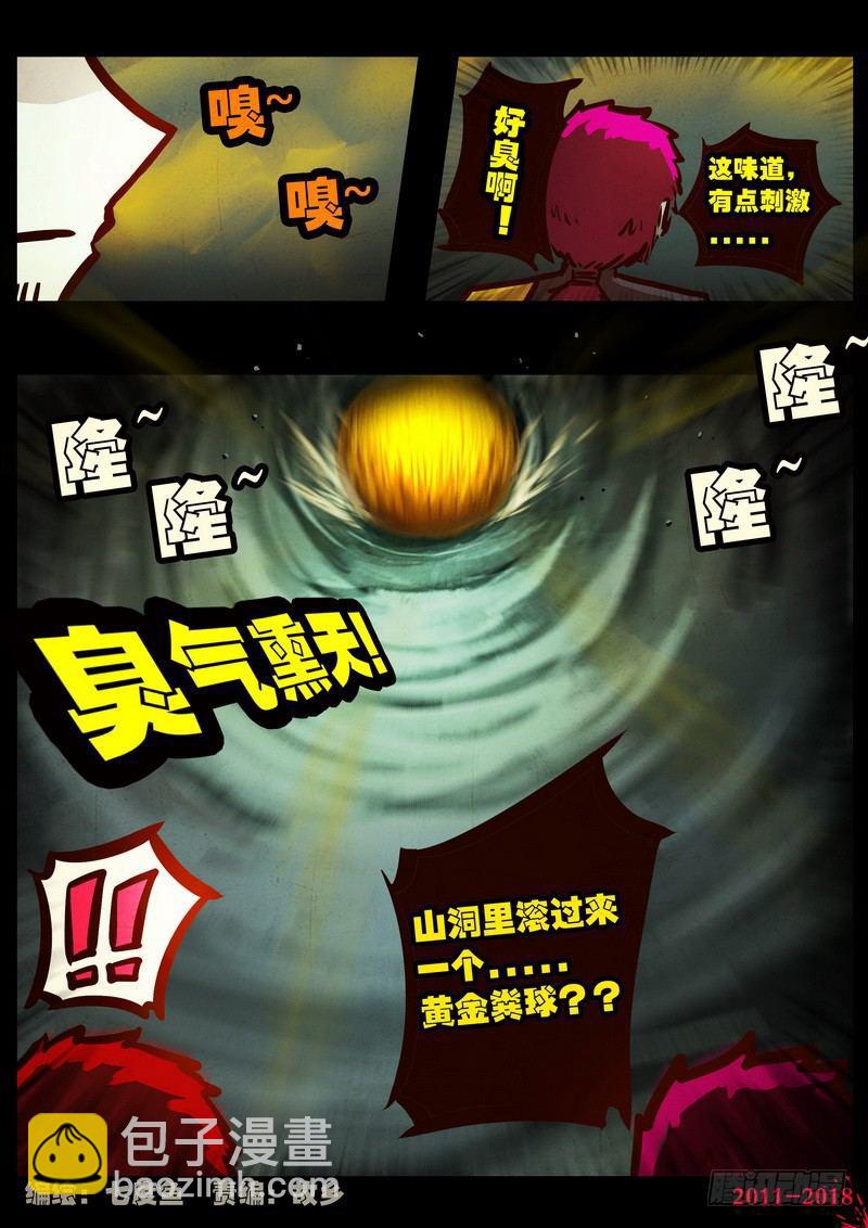 第0163集-第379话
