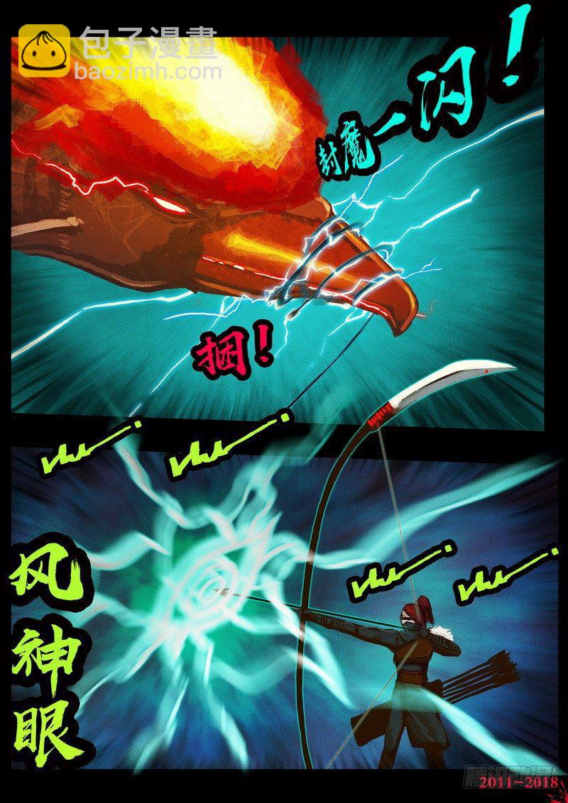 第0163集-第379话