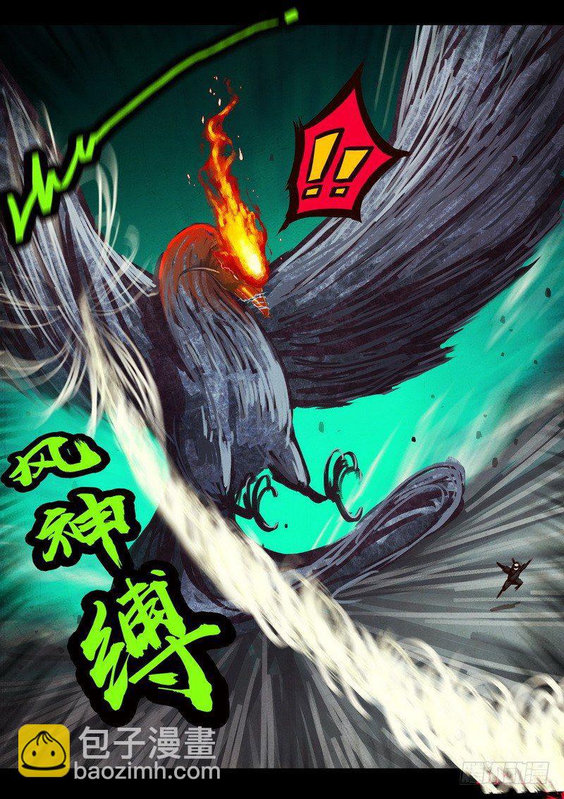 第0163集-第379话