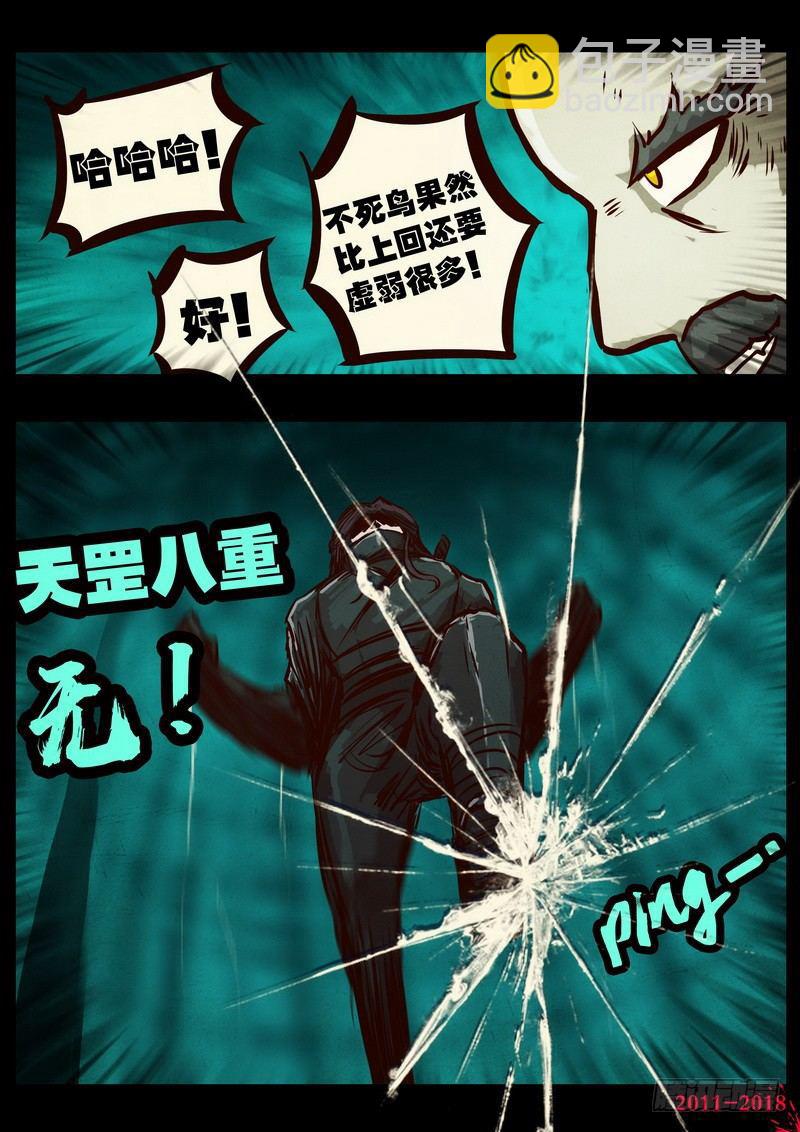 第0163集-第379话