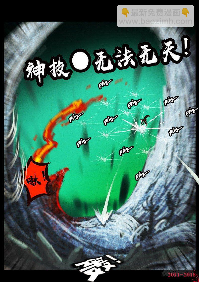 第0163集-第379话