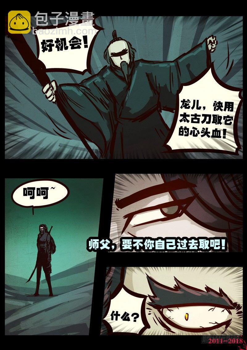 第0163集-第379话