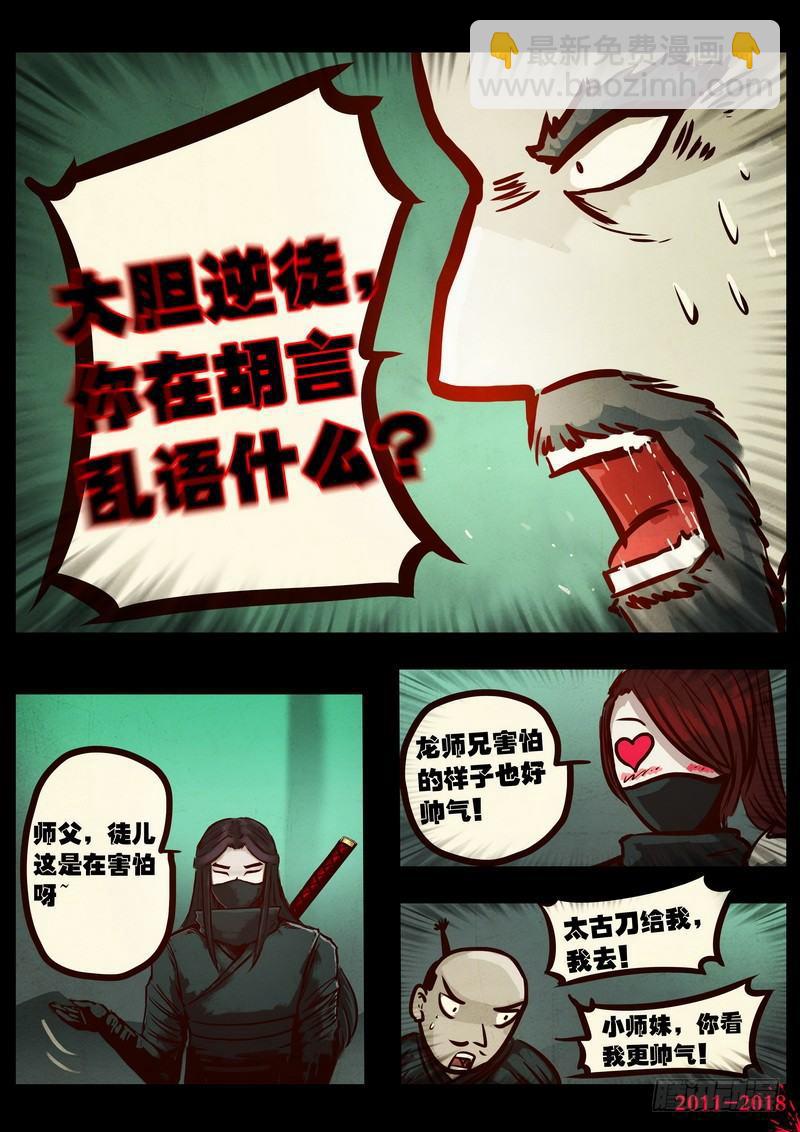 第0163集-第379话
