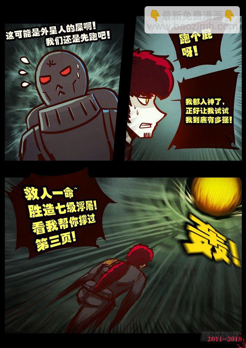 第0163集-第379话