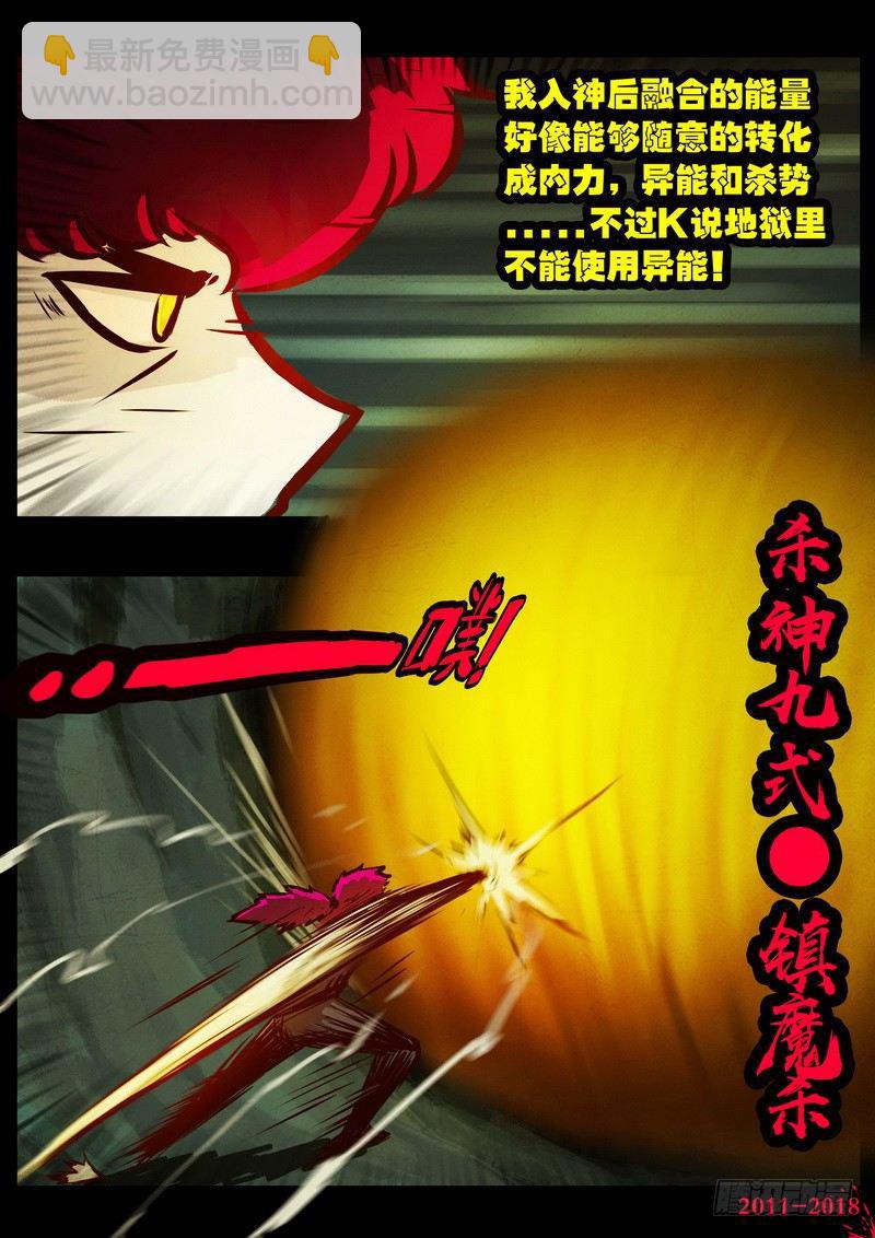 第0163集-第379话