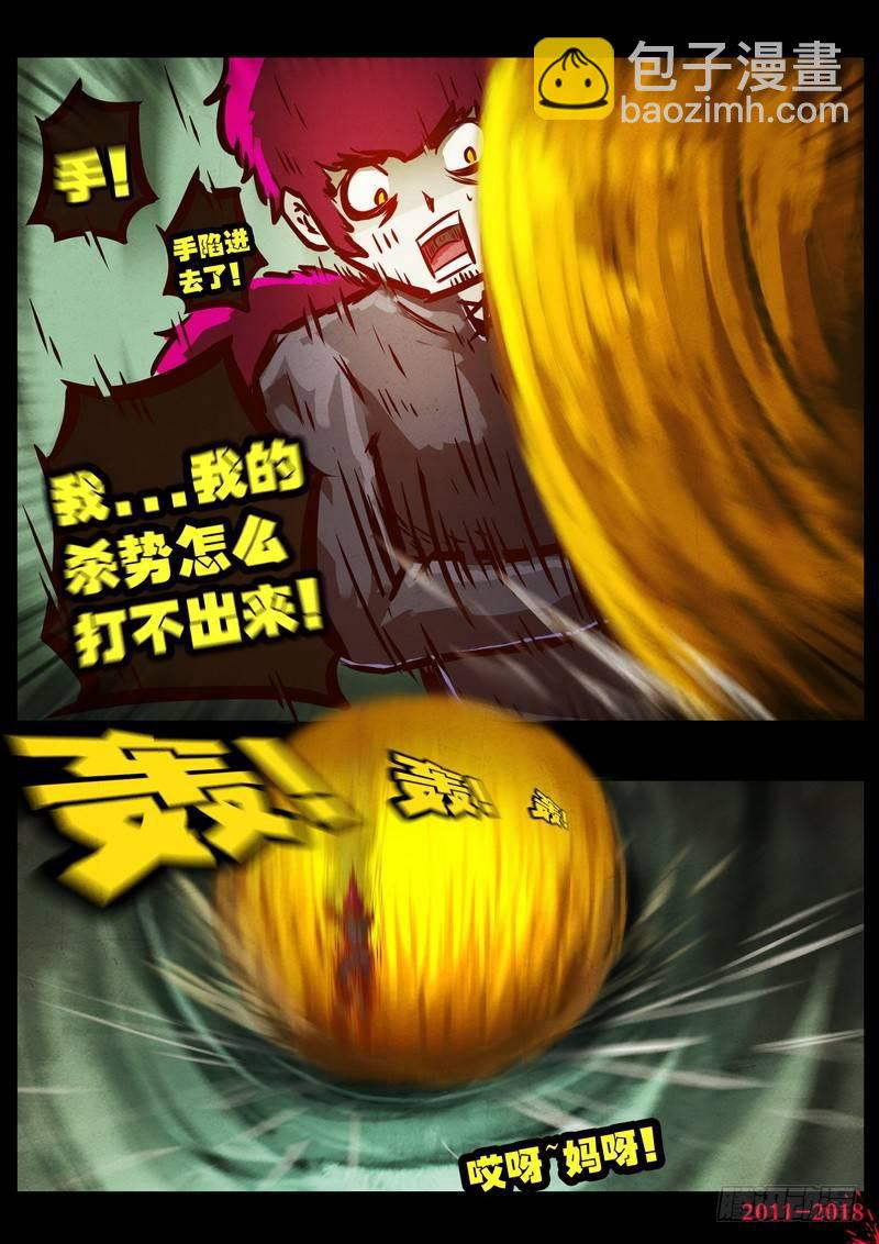 第0163集-第379话