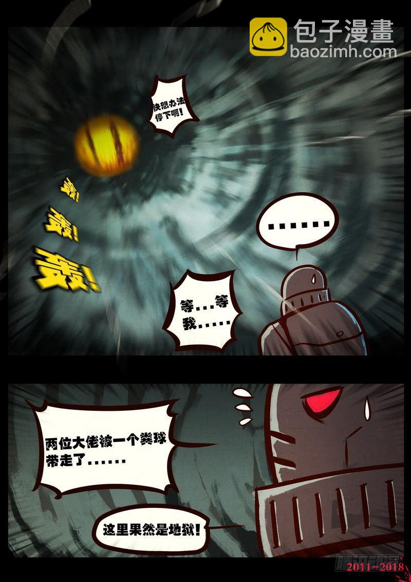第0163集-第379话
