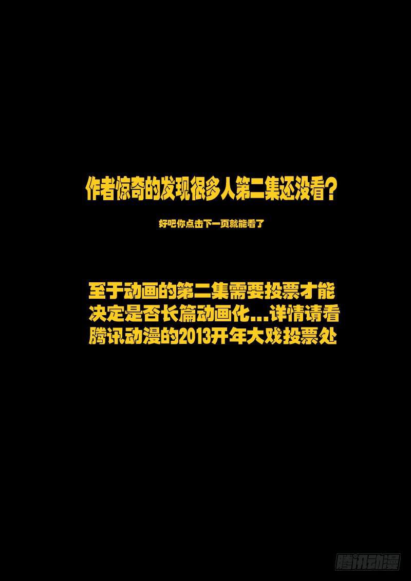 第40集-第39话