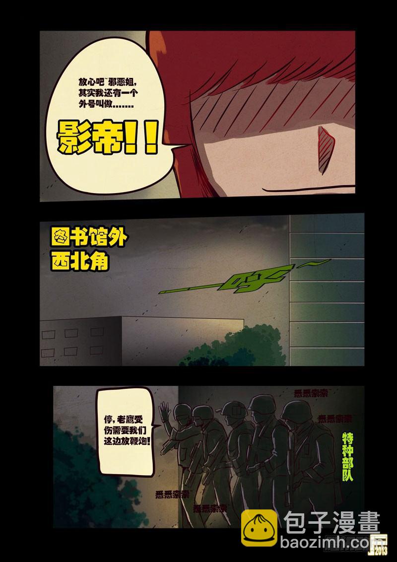 第40集-第39话