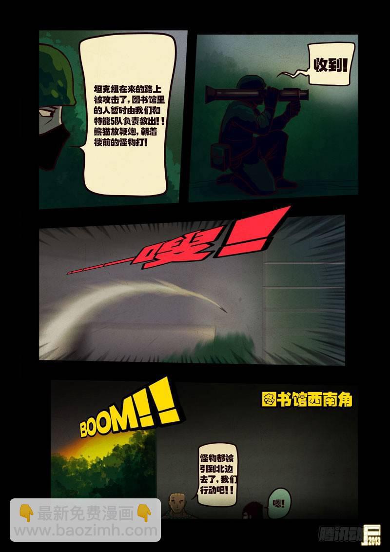 第40集-第39话