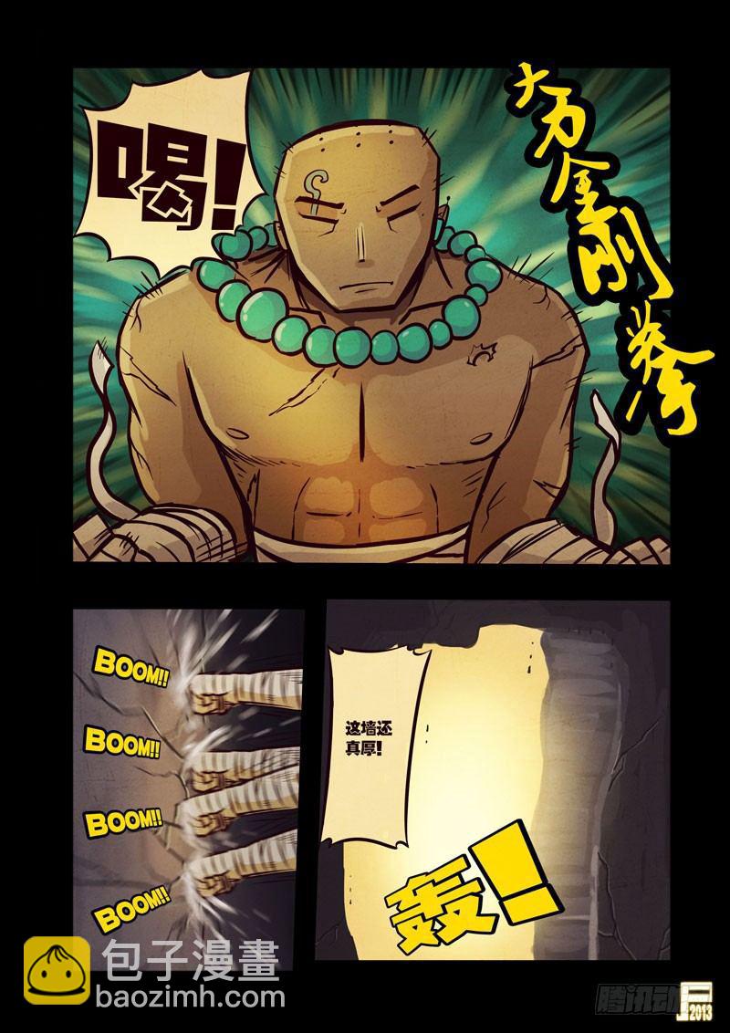 第40集-第39话