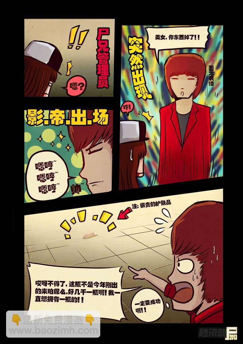 第40集-第39话