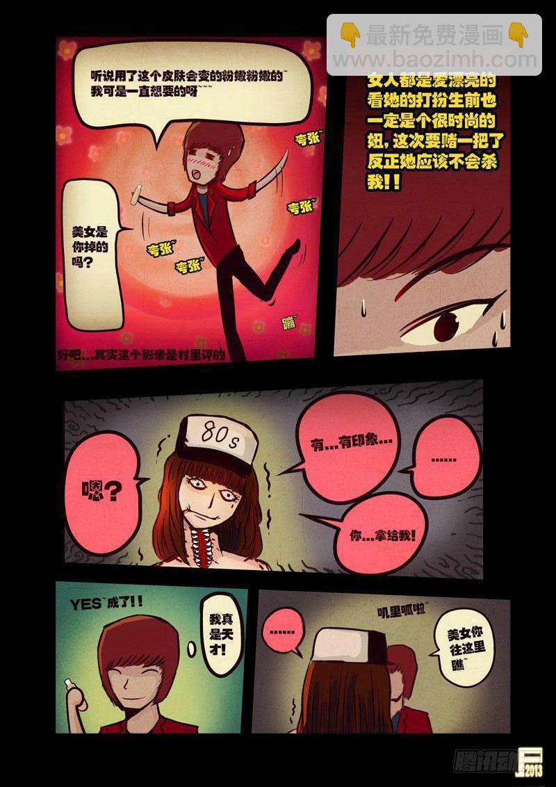 第40集-第39话