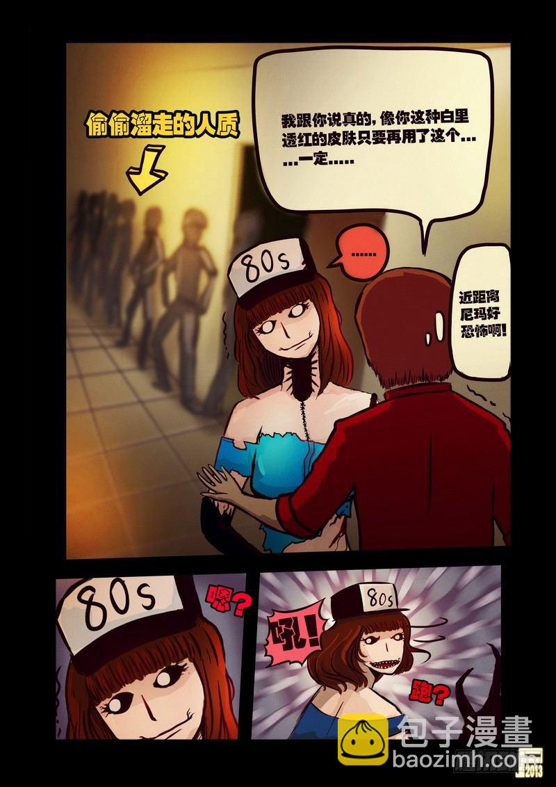第40集-第39话