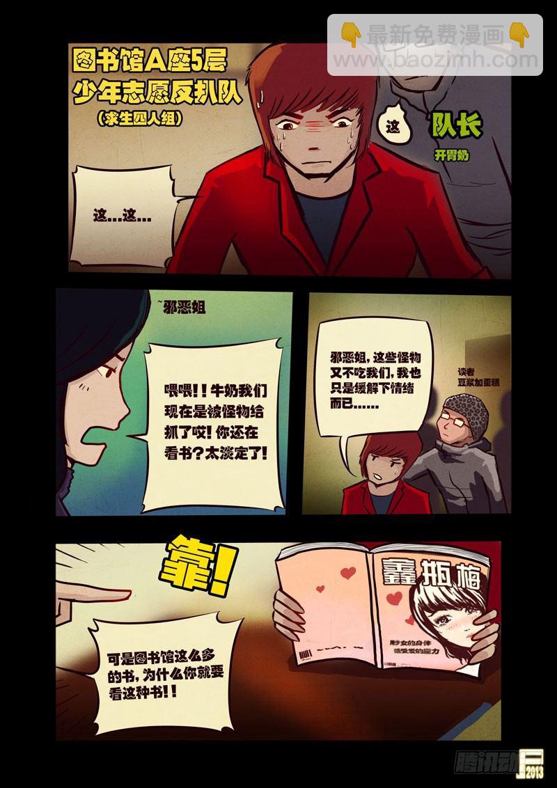 第40集-第39话