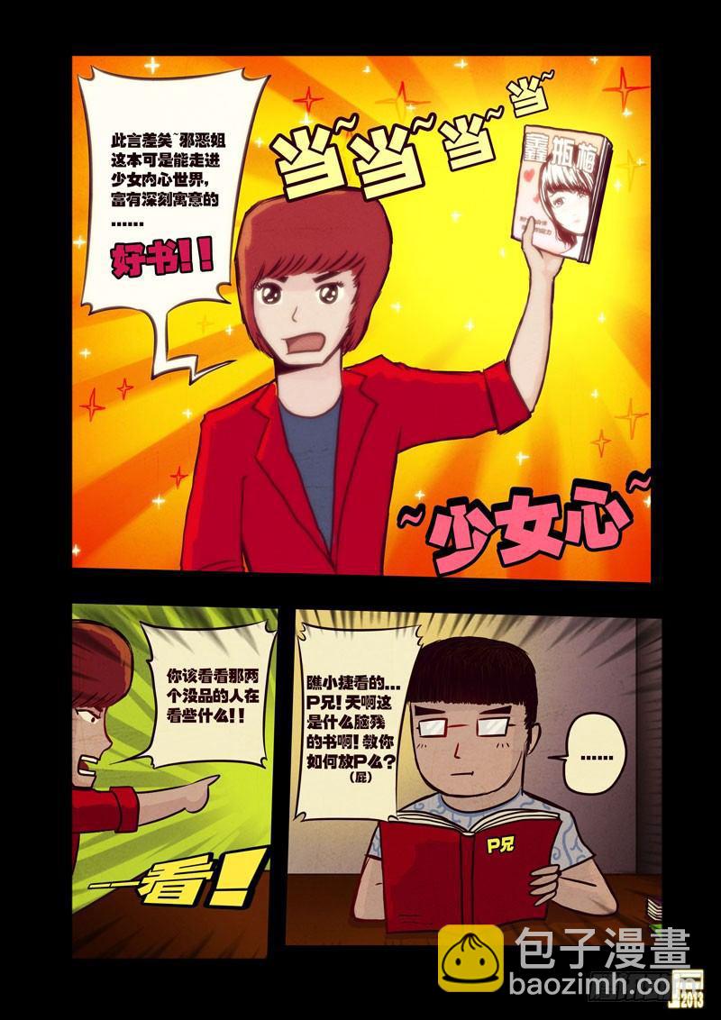 第40集-第39话