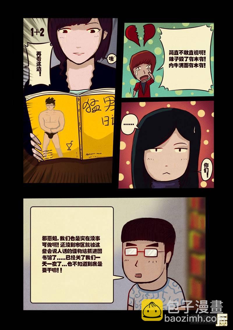 第40集-第39话