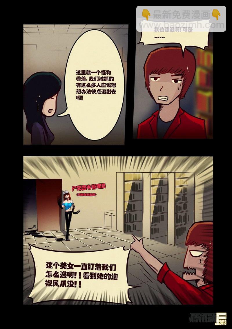 第40集-第39话