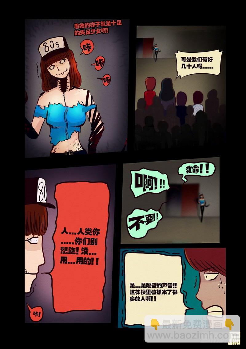 第40集-第39话