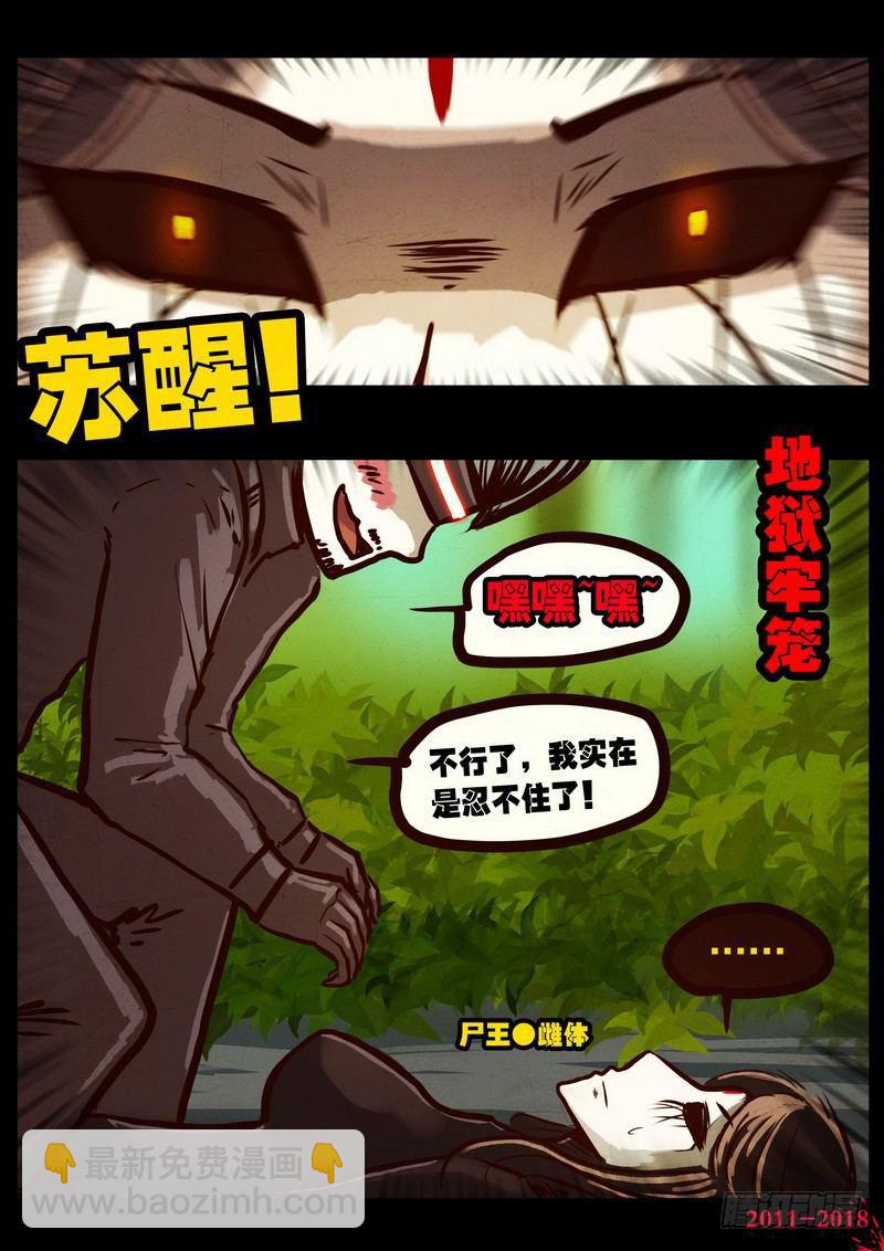 第0165集-第381话