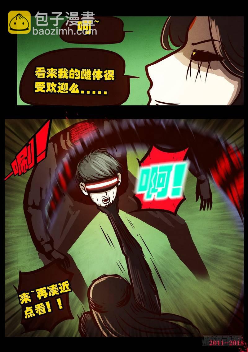 第0165集-第381话