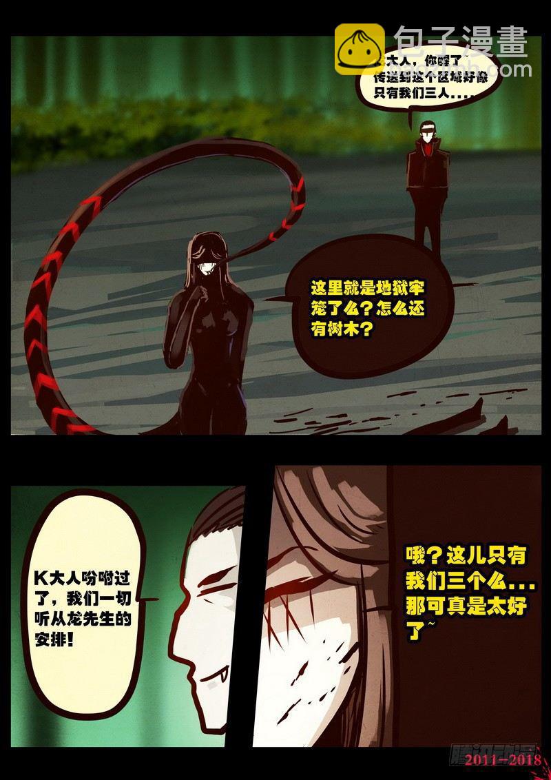 第0165集-第381话