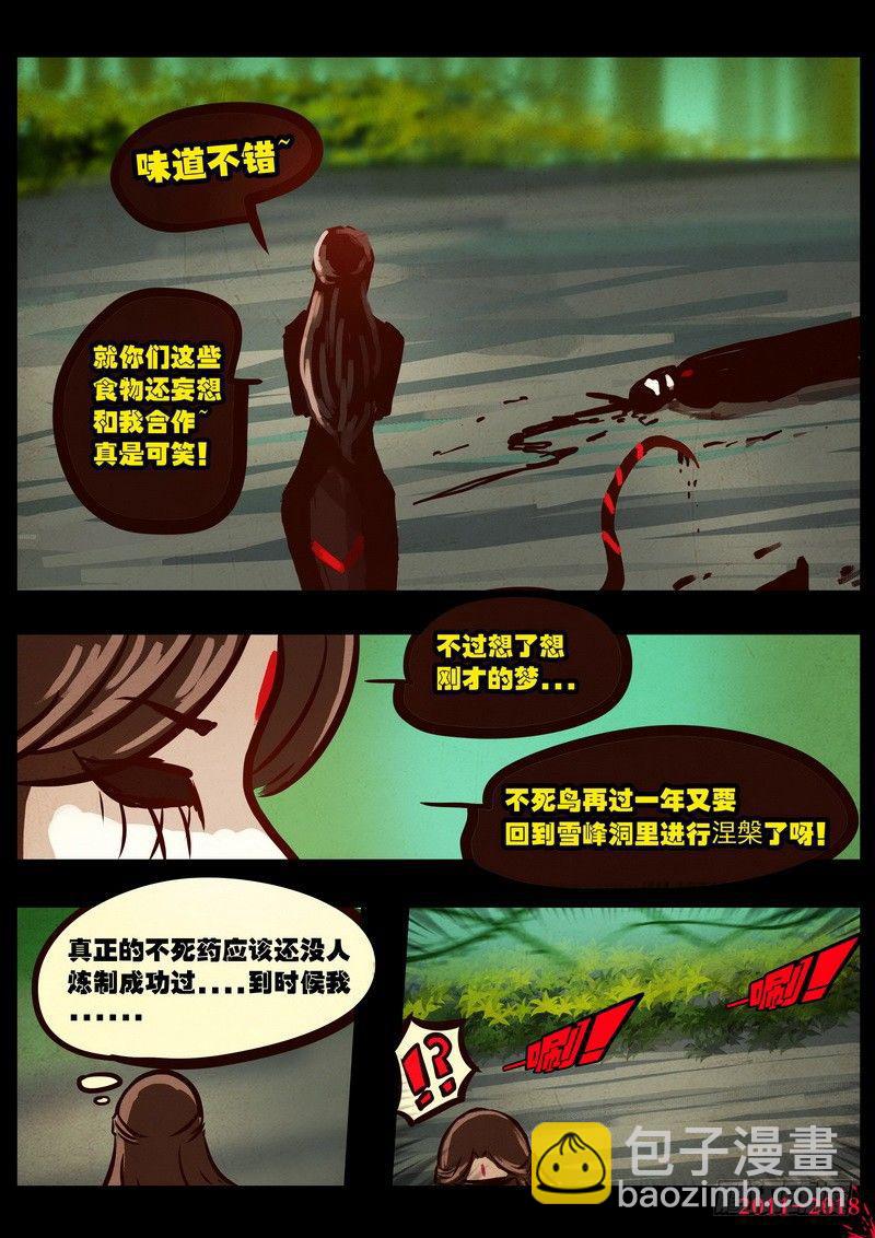 第0165集-第381话