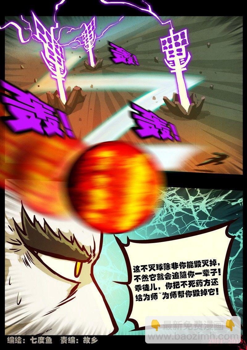 第0165集-第381话