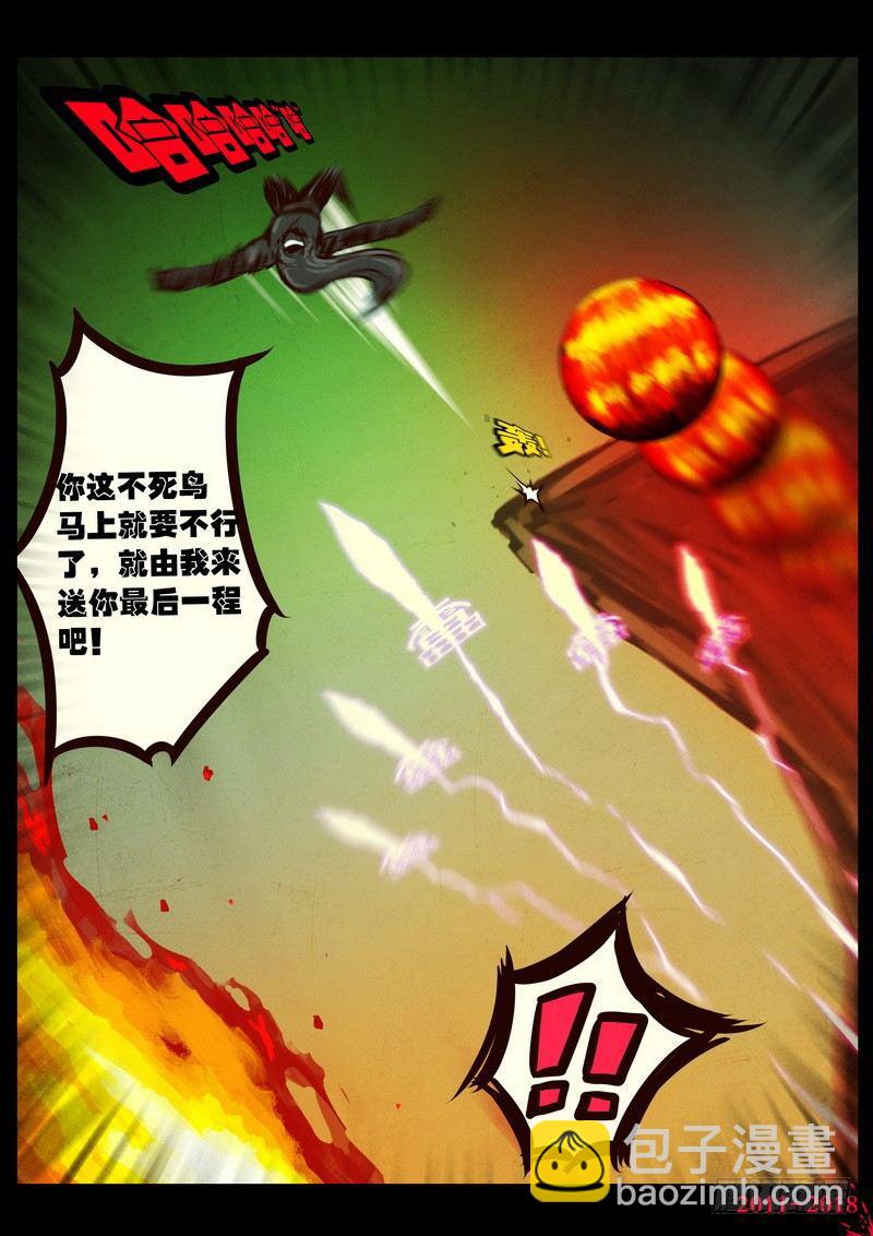 第0165集-第381话