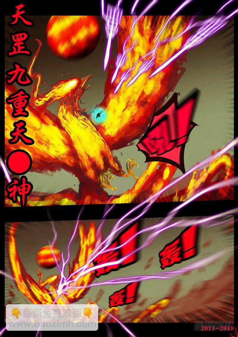 第0165集-第381话