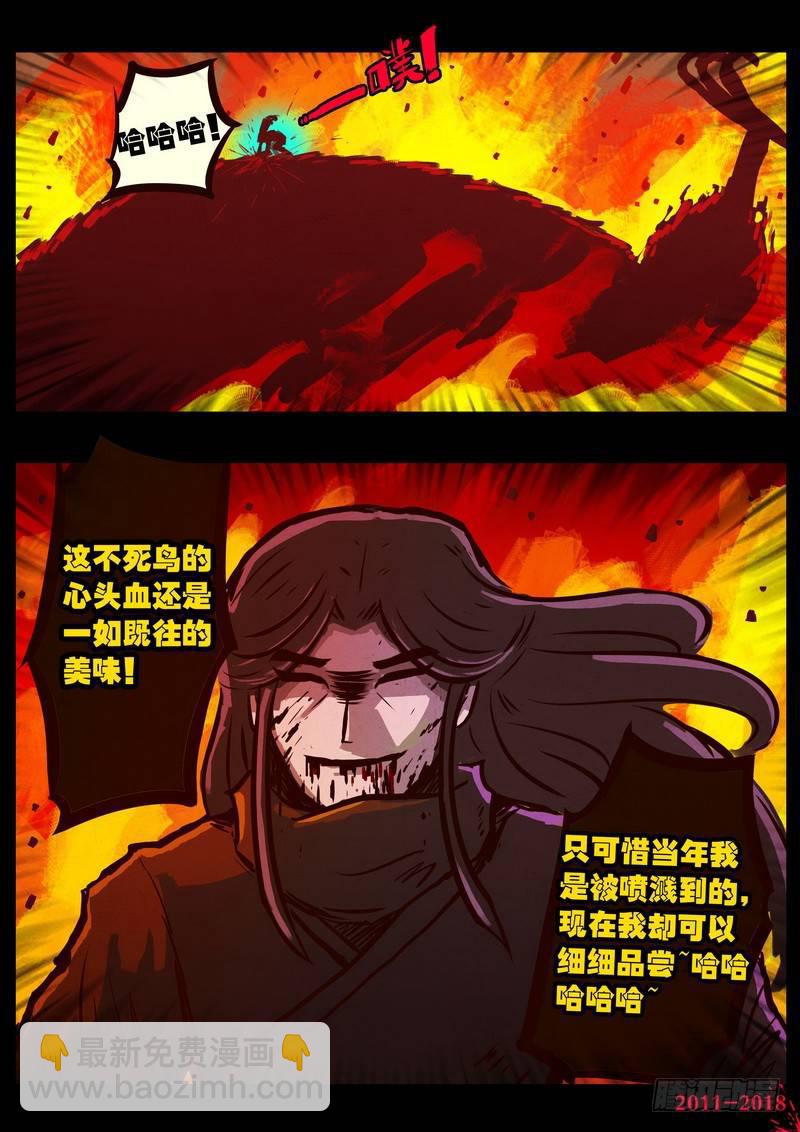 第0165集-第381话