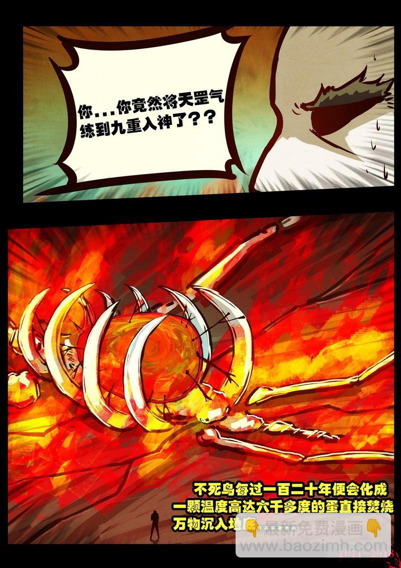 第0165集-第381话