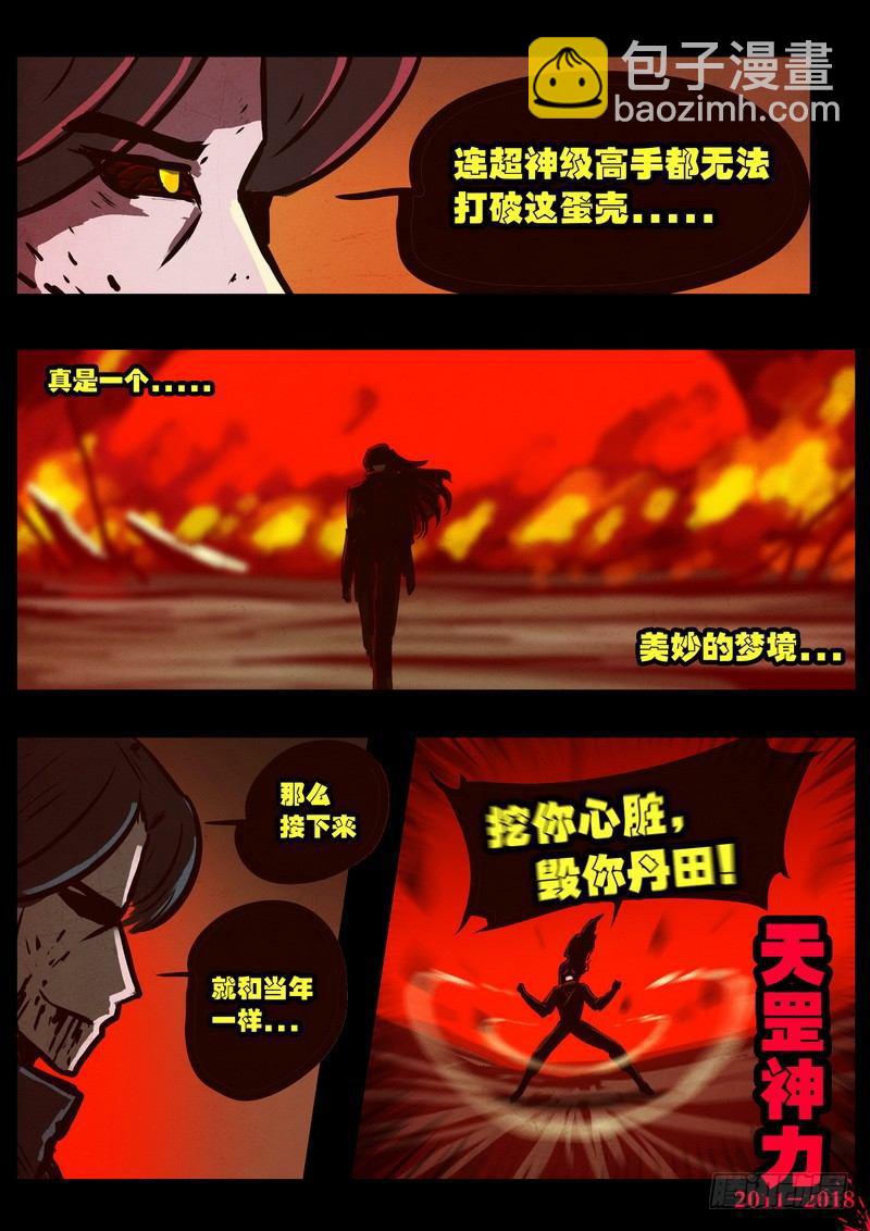 第0165集-第381话