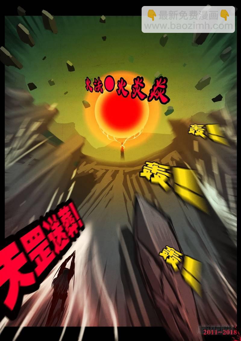 第0165集-第381话