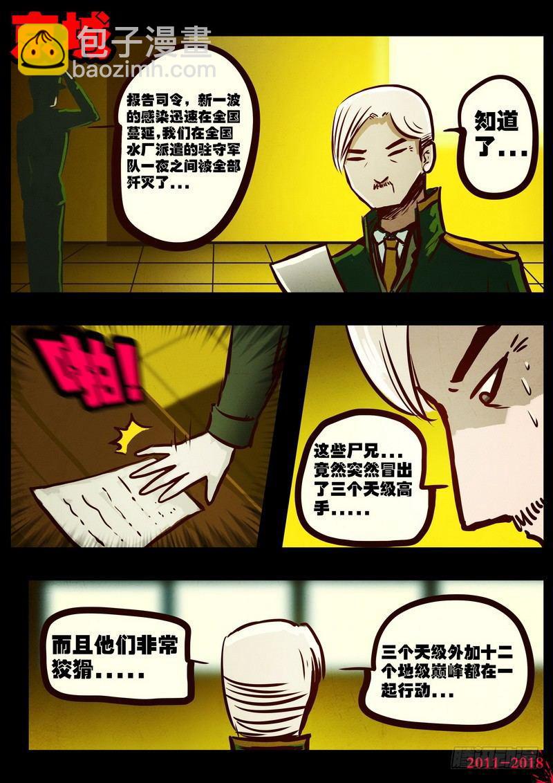 第0167集-第383话