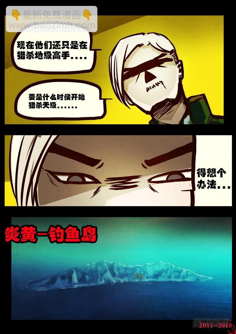 第0167集-第383话