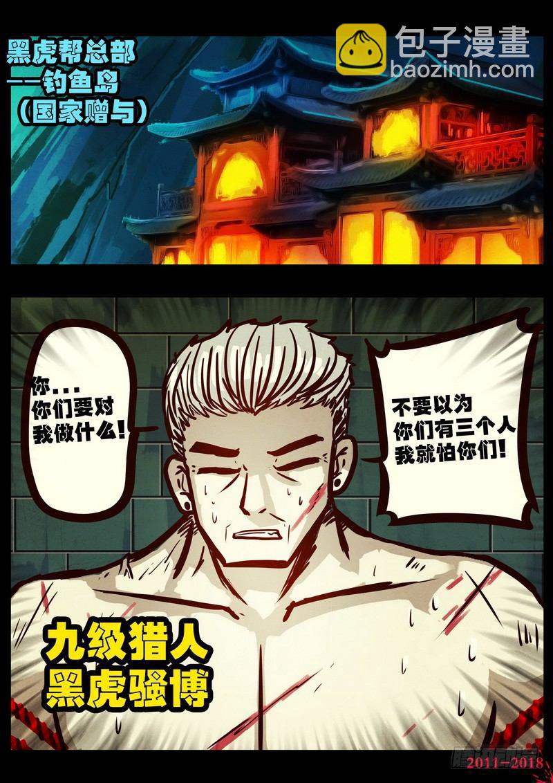 第0167集-第383话