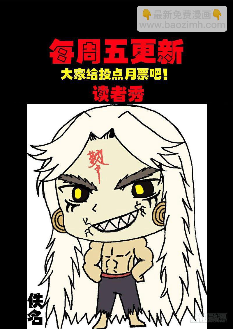 第0167集-第383话