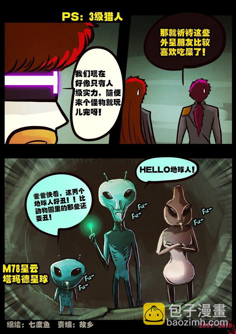 第0167集-第383话